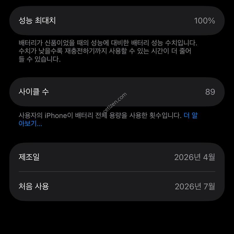 ������ 17 ȭ��Ʈ 256GB