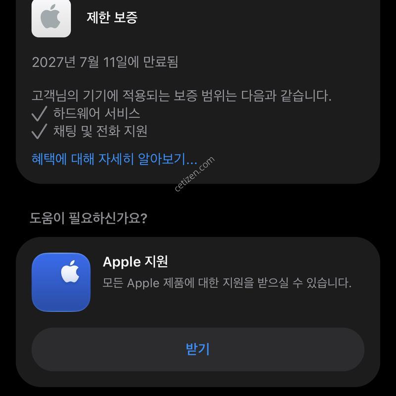 ������ 17 ȭ��Ʈ 256GB