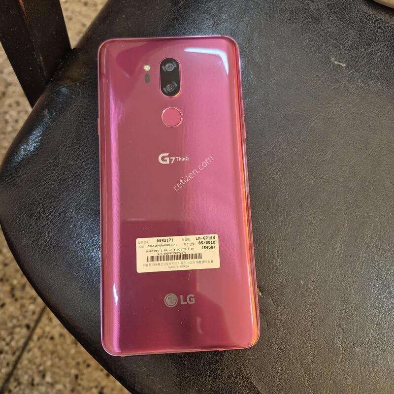 G710N