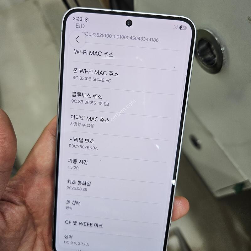 A-�� S25 256GB