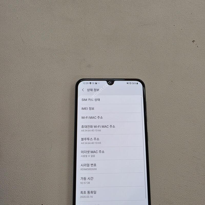������ A30ȭ��Ʈ ���ܻ� ��������