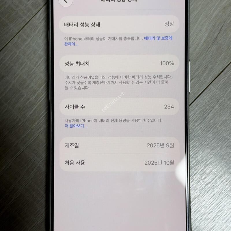 ������ 17 Pro �ǹ� 512GB Ǯ�ڽ���Ʈ �Ǹ�