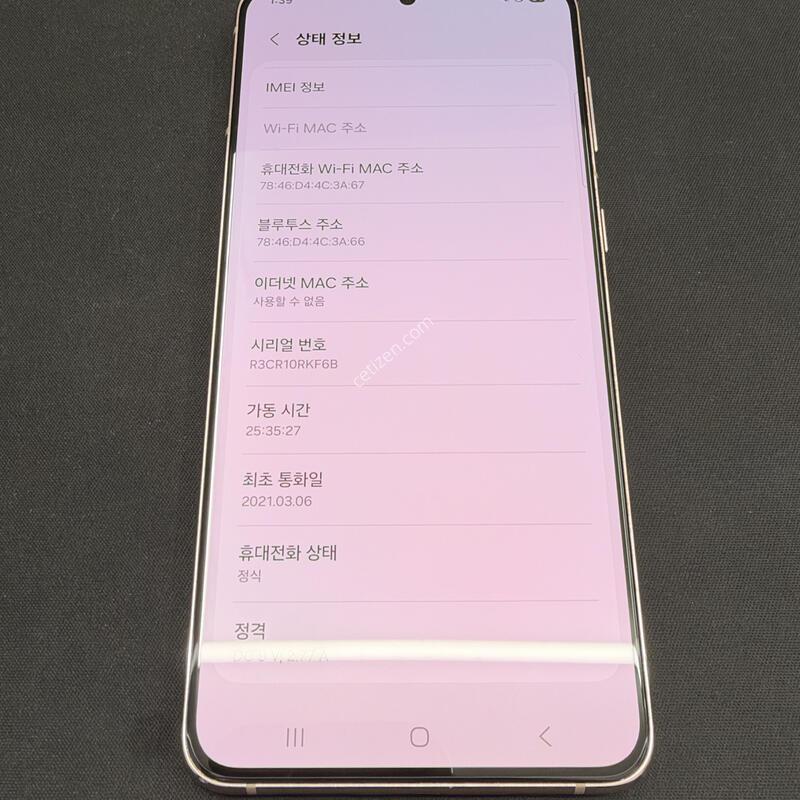 S21�÷��� 256GB ���̿÷� [ �������� A��� ] ������ �� �ʸ�����
