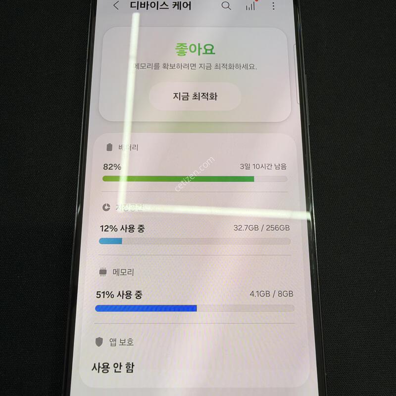 S22 256GB �������� [ B��� �������� ] ������ �� �ʸ�����