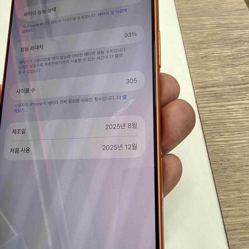 ������17 17���� �ƽ� 256. �ø��ϴ�