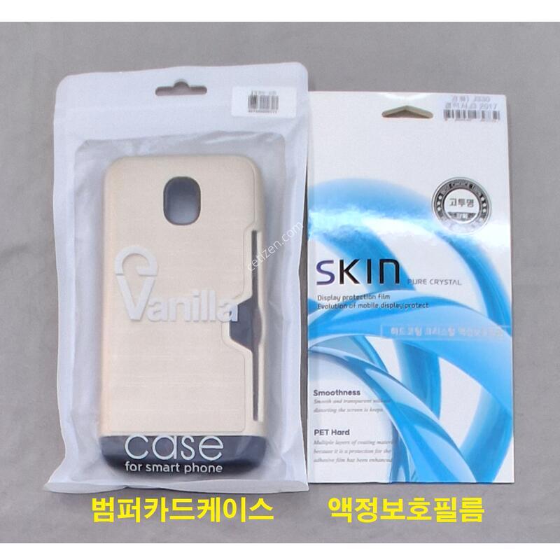 정상해지, 공기계풀박스+케이스, 신규가능, 확정기변가능