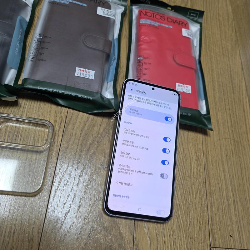 S23FE  256GB