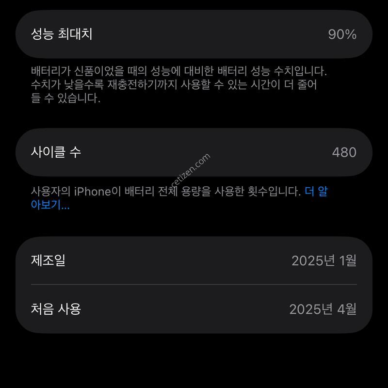������16pro ���� 256