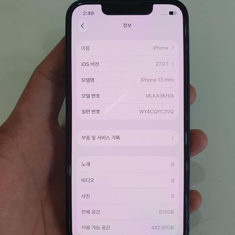 ������ 13�̴� 512G ���ܻ� ���±� �߰��� �����