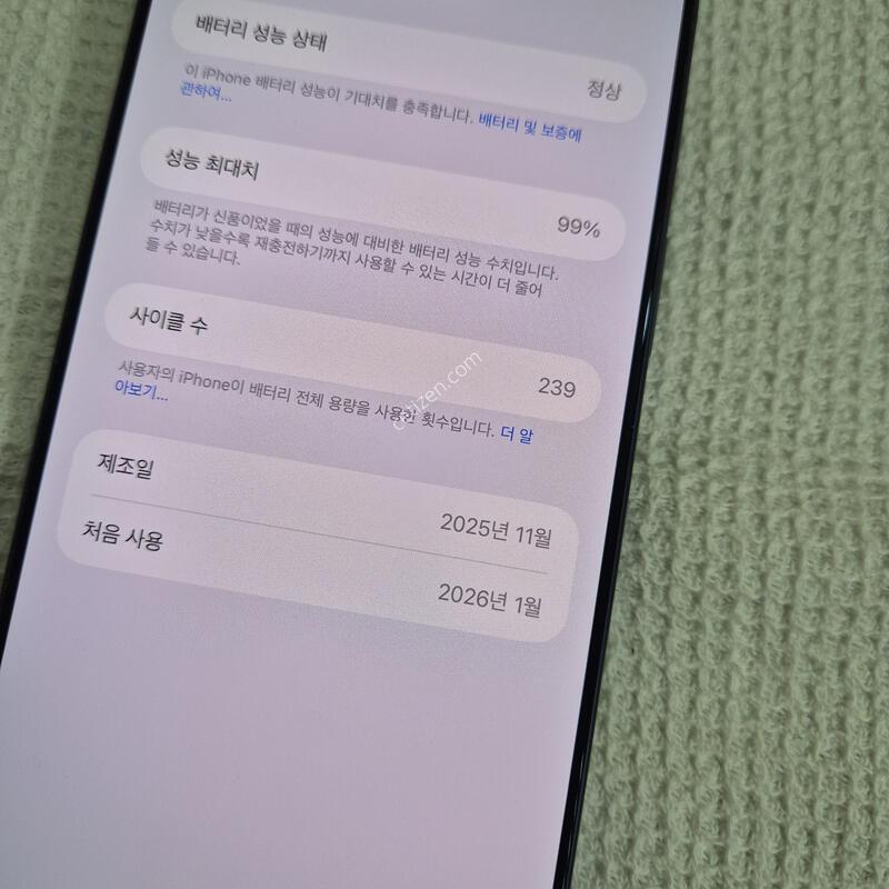 ���� ��ȣ�� 17���θƽ� 256G �Դϴ�. ���͸� 99 �ΰ�ó���غ���