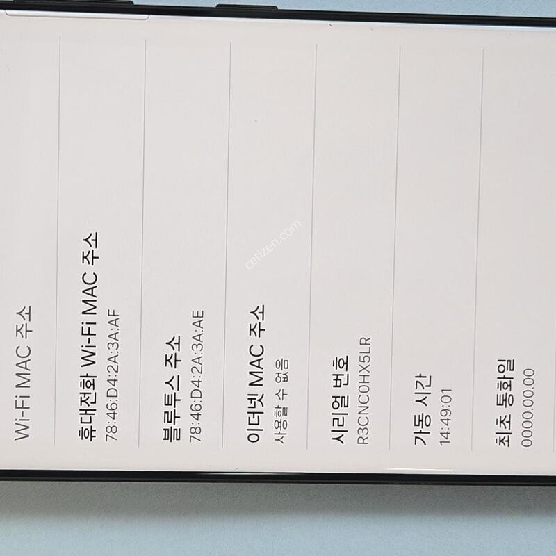 ������S21��Ʈ�� �ڱ��� �̰���