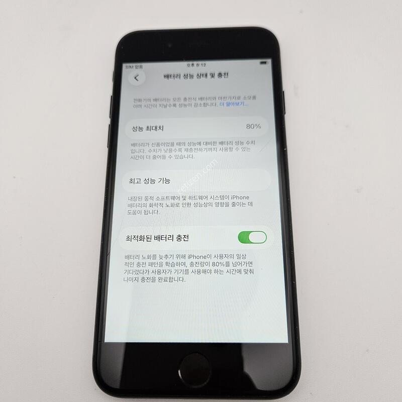 ������SE 3����/ƯS��/���͸�����80%/64GB