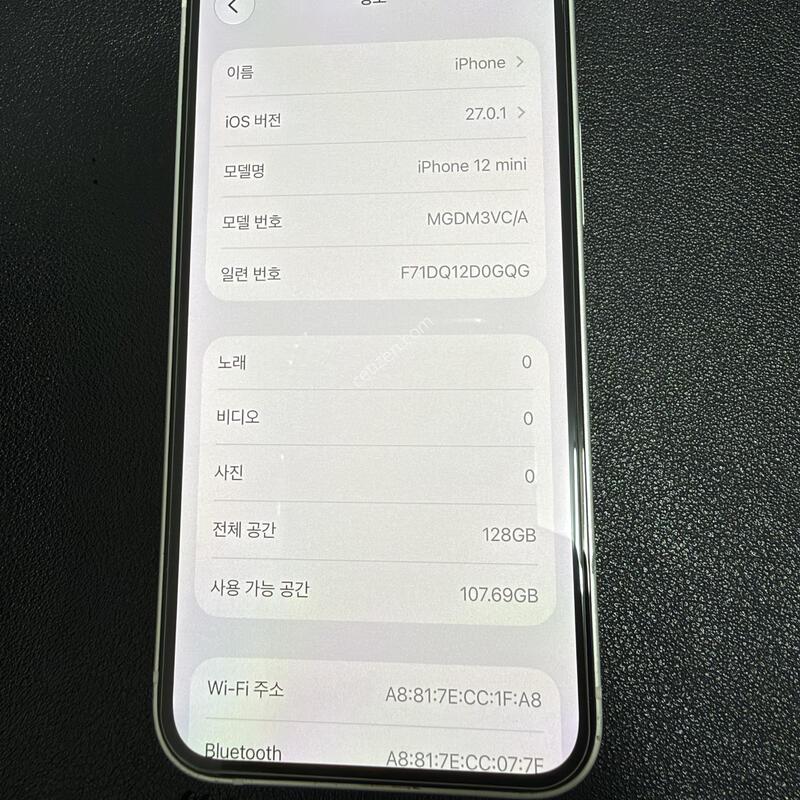 ������12�̴� 128�Ⱑ