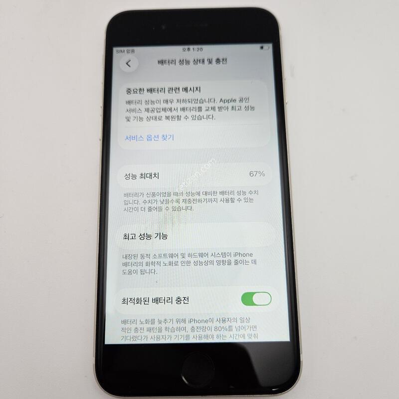 ������SE 3����/ƯS��/���͸�����%/67GB
