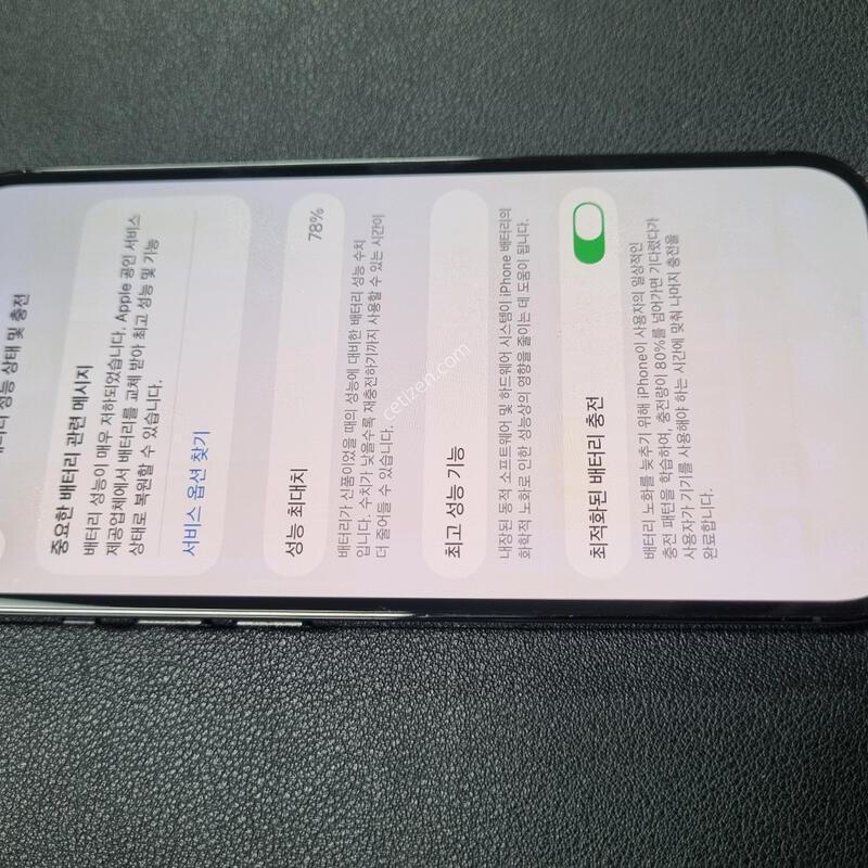 ������14����_256G ���������� ����� �˴ϴ�