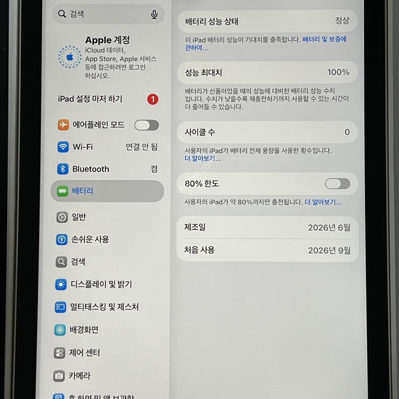 (1696) ���� �����е� 11����(A16) 128G �ǹ� A3354 �ܼ�����