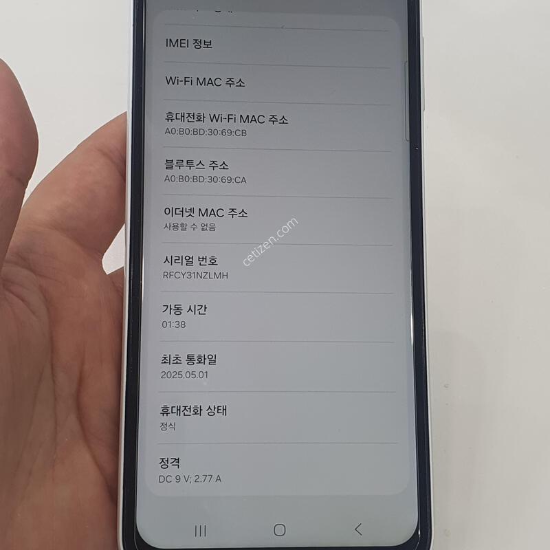 ������ ����4 128G ȭ��Ʈ