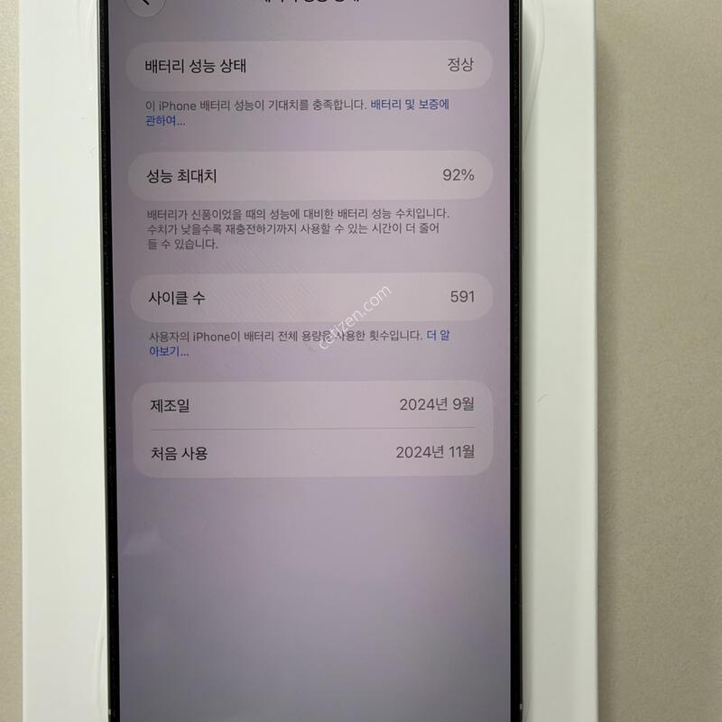 ������16 ���θƽ� 512G