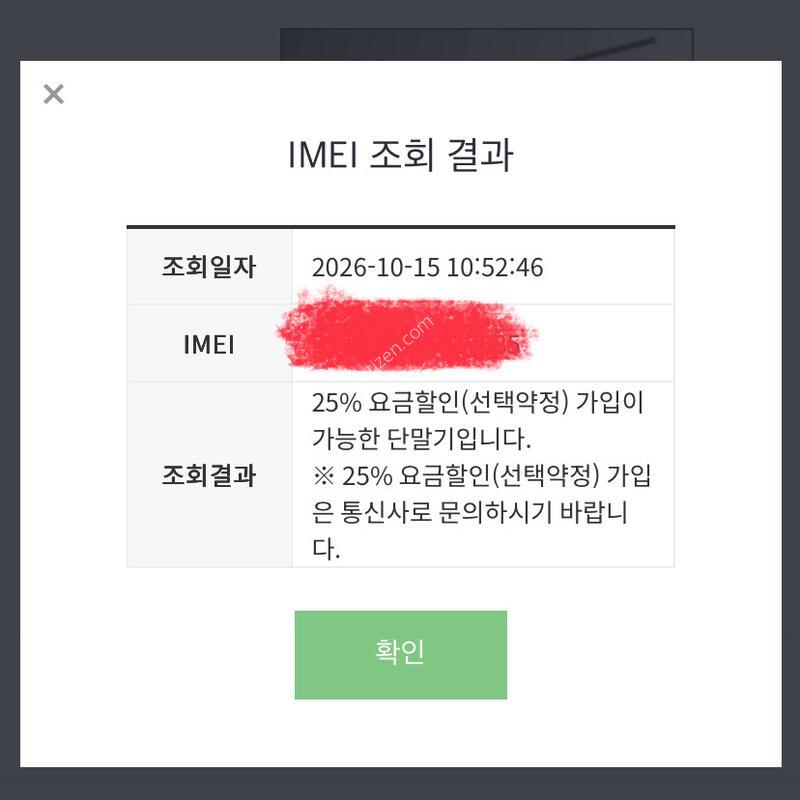 [�̰���/�ڱ���] ���� ������16 - 256GB(������ ����)