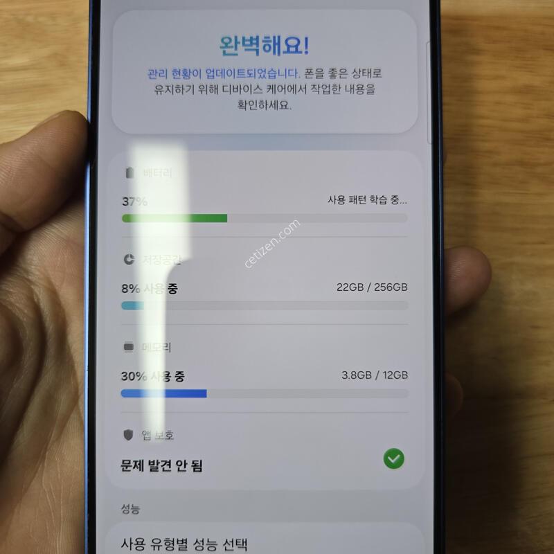 ������s25 �÷��� 256