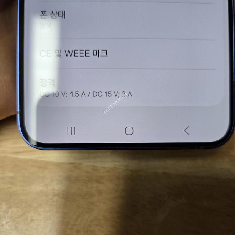 ������s25 �÷��� 256