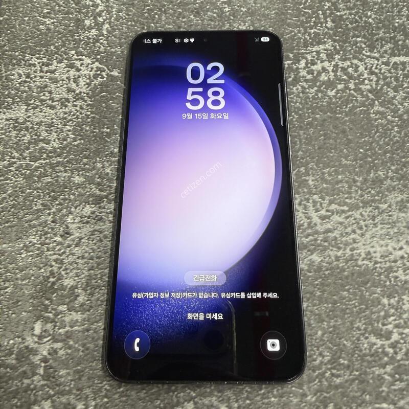 ������S23�÷��� ���� A�� 256GB