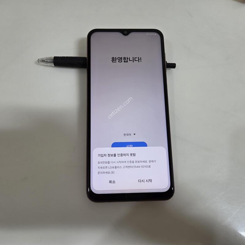���ܻ� ����A�� ����2