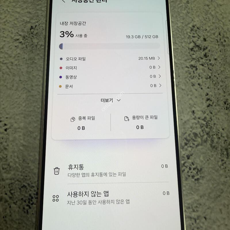 ������S24 ���ο� A�� 512GB