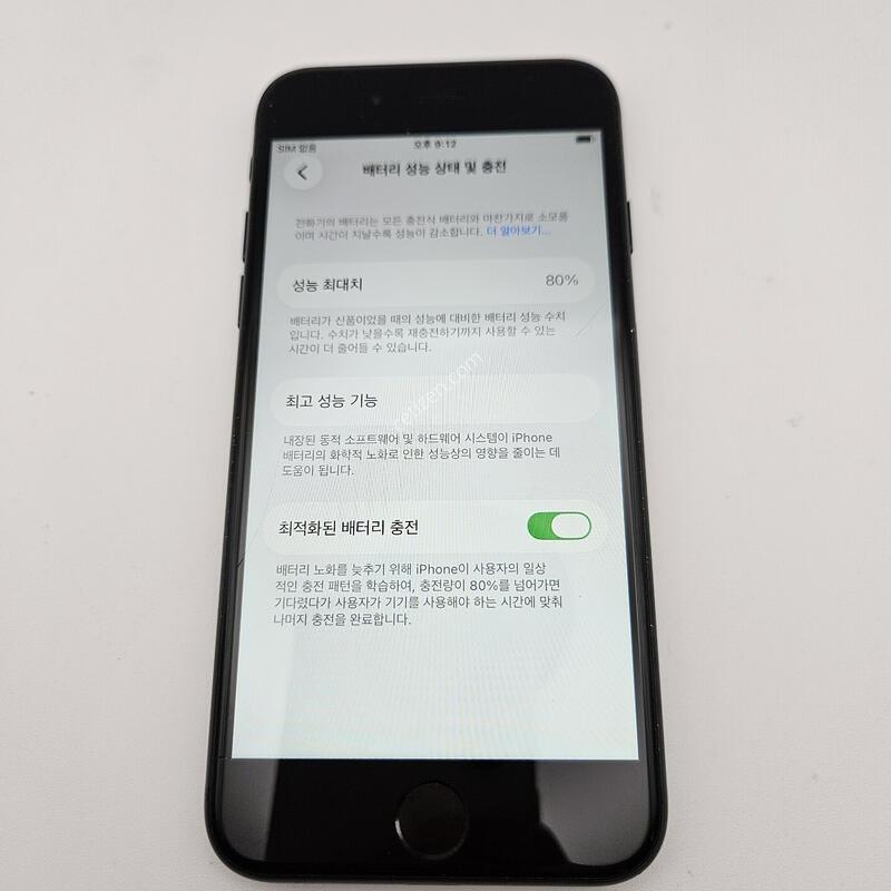 ������SE 3����/ƯS��/���͸�����80%/64GB