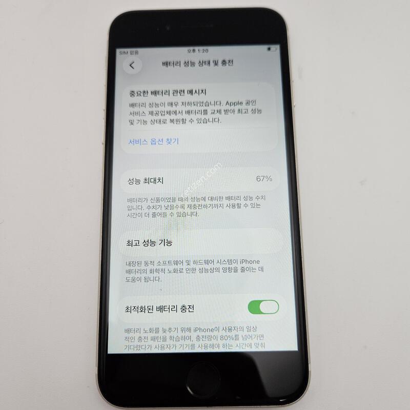 ������SE 3����/ƯS��/���͸�����%/67GB