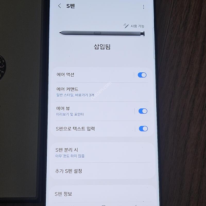 ������ S23��Ʈ�� 256 ������ȯ