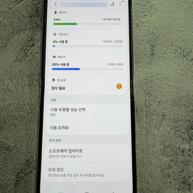 ������Z�ø�5 ��Ʈ A�� 512GB
