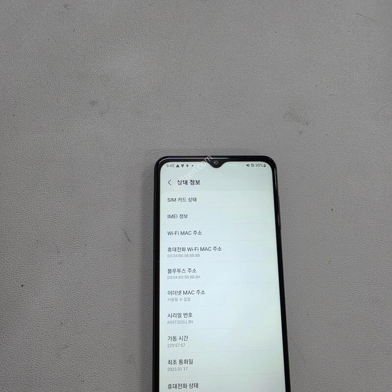 ������ A12���� A�� ���ܻ�