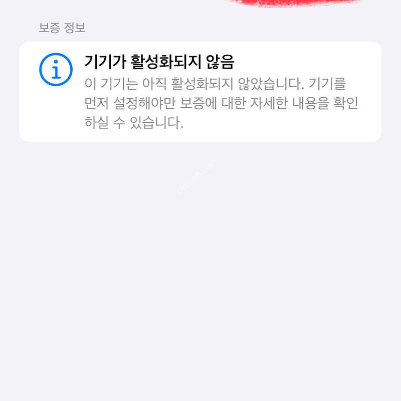 [�̰���/�ڱ���] ���� ������16 - 256GB(������ ����)