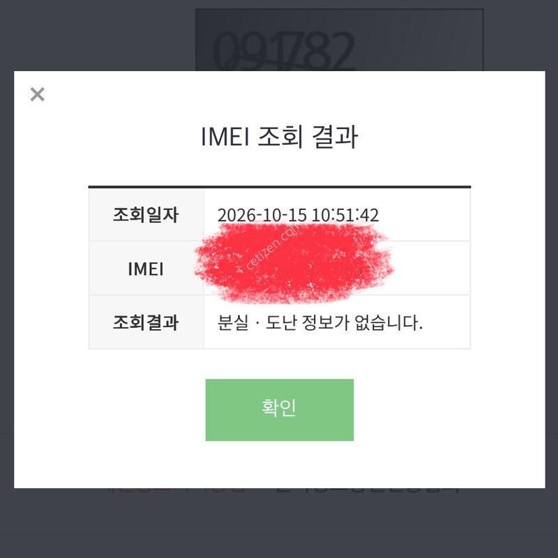 [�̰���/�ڱ���] ���� ������16 - 256GB(������ ����)