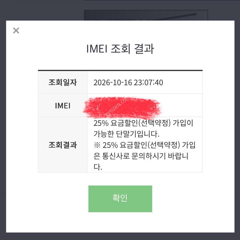 [�̰���/�ڱ���] ���� ������17 PRO-256GB(������ ����)