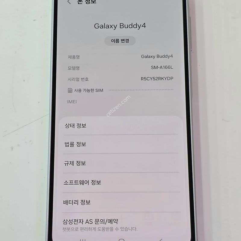 LG�������� ����4 - 128G /�׷���/�������⽺/�ܻ�O/�ܰ�S��