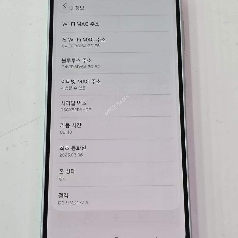 LG�������� ����4 - 128G /�׷���/�������⽺/�ܻ�O/�ܰ�S��