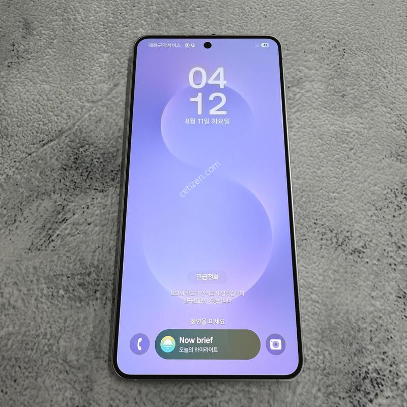 ������S25���� �ǹ� S�� 256GB