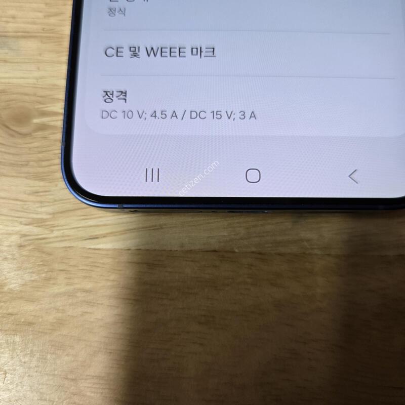 ������ S25�÷��� 256 ����