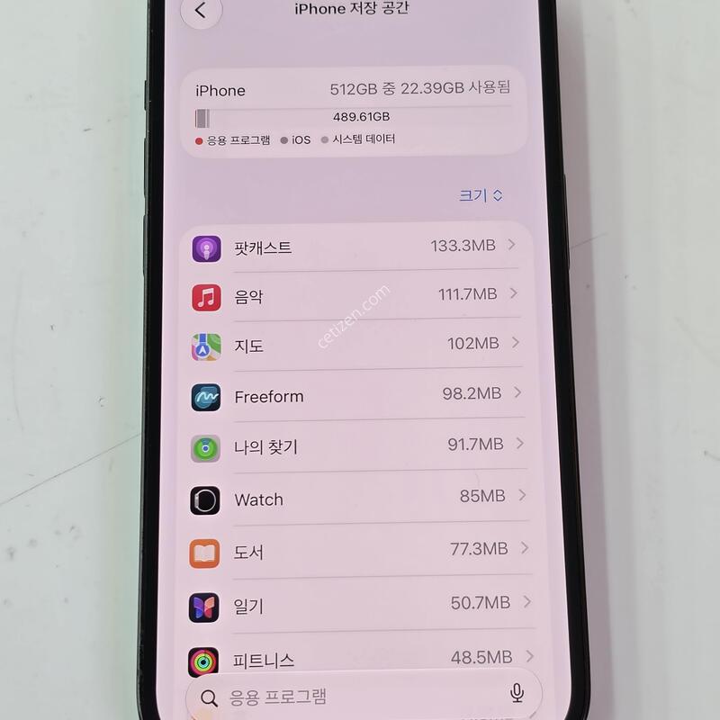 ������14����-512G �����̽����� / ���� ���⽺ / ���͸�ȿ��76% / ��������ƿ�