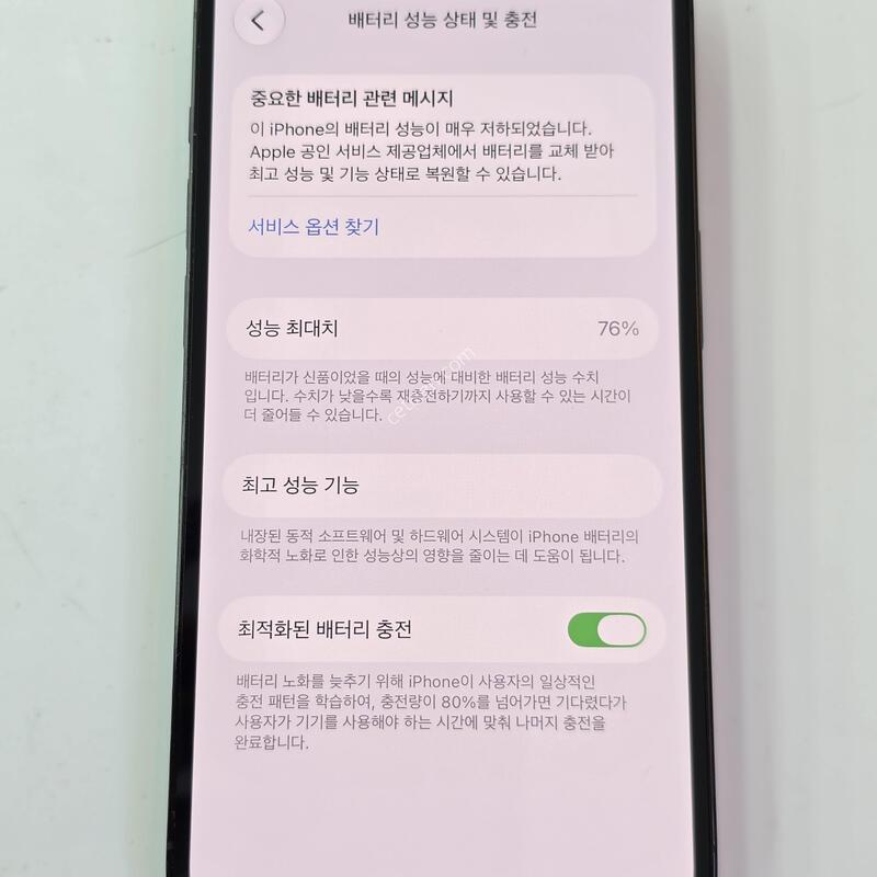 ������14����-512G �����̽����� / ���� ���⽺ / ���͸�ȿ��76% / ��������ƿ�