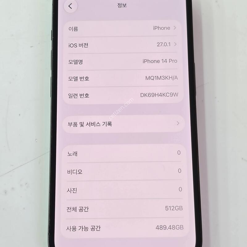 ������14����-512G �����̽����� / ���� ���⽺ / ���͸�ȿ��76% / ��������ƿ�