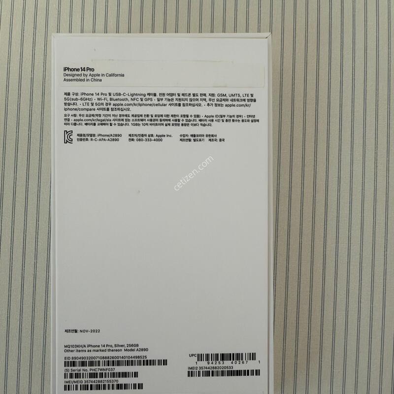 S�� ������ 14���� 256GB