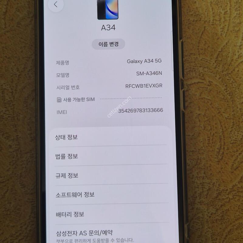 ������ A34 5g 128gb s��