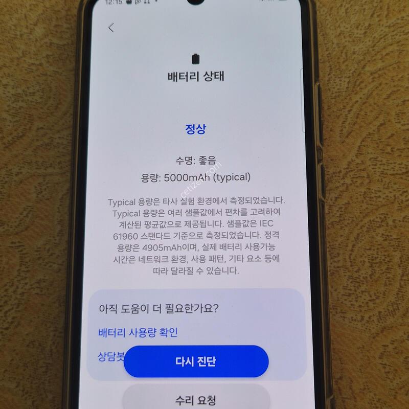 ������ A34 5g 128gb s��