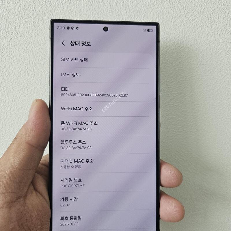 ������ S24 ��Ʈ�� 256GB  ƼŸ�� �׷���