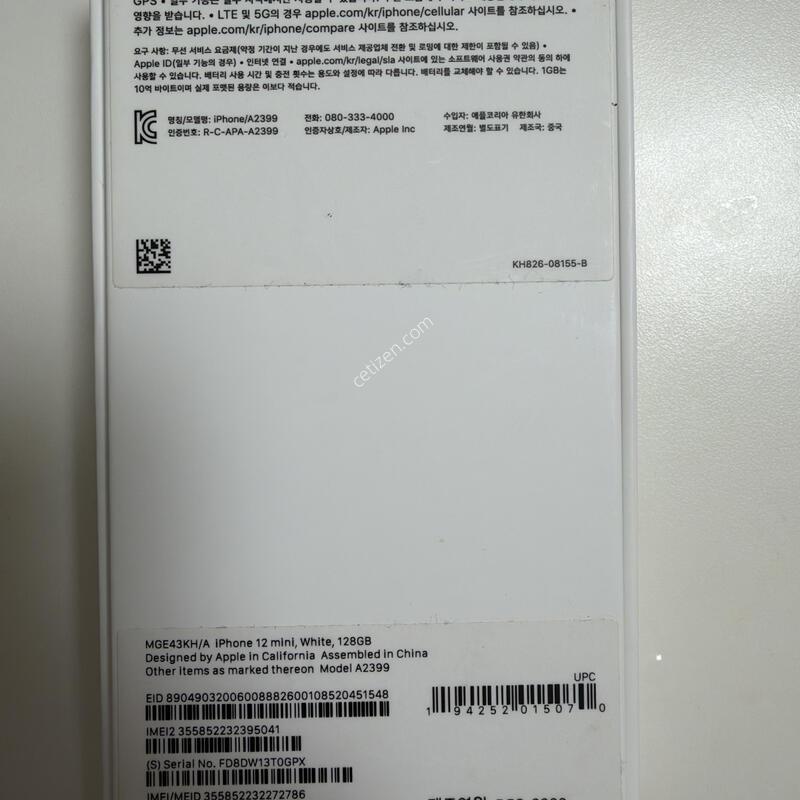S�� ������ 12�̴� 128G