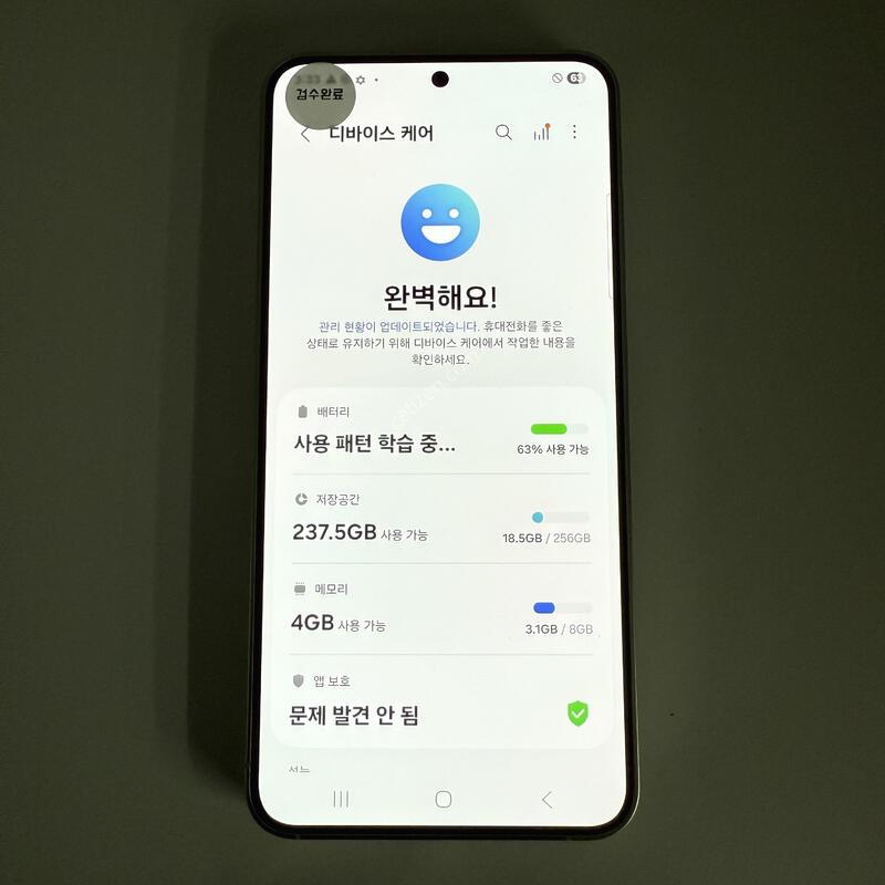 S24 ���� �׷��� 256GB ����ǰ�� ���ܻ� ���۱�