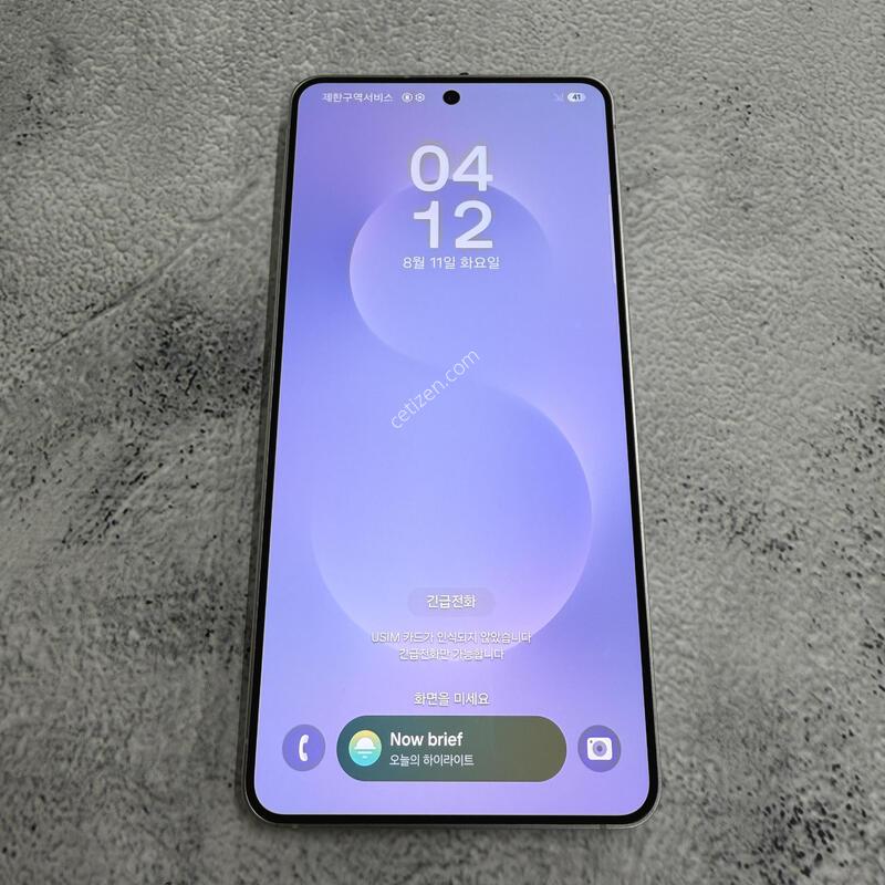 ������S25���� �ǹ� S�� 256GB